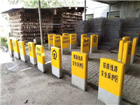 定制铁路安全保护区模具-铁路地界模具