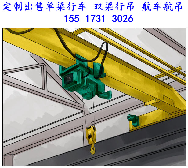 辽宁车间单梁桥式行车 抚顺3t桥式起重机厂家