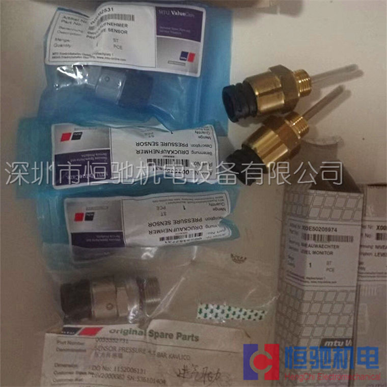 MTU发动机配件 中冷器总成 12V2000G22