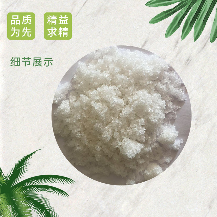 香兰素 121-33-5 湖北供 甲基香兰素 vanillin 香料