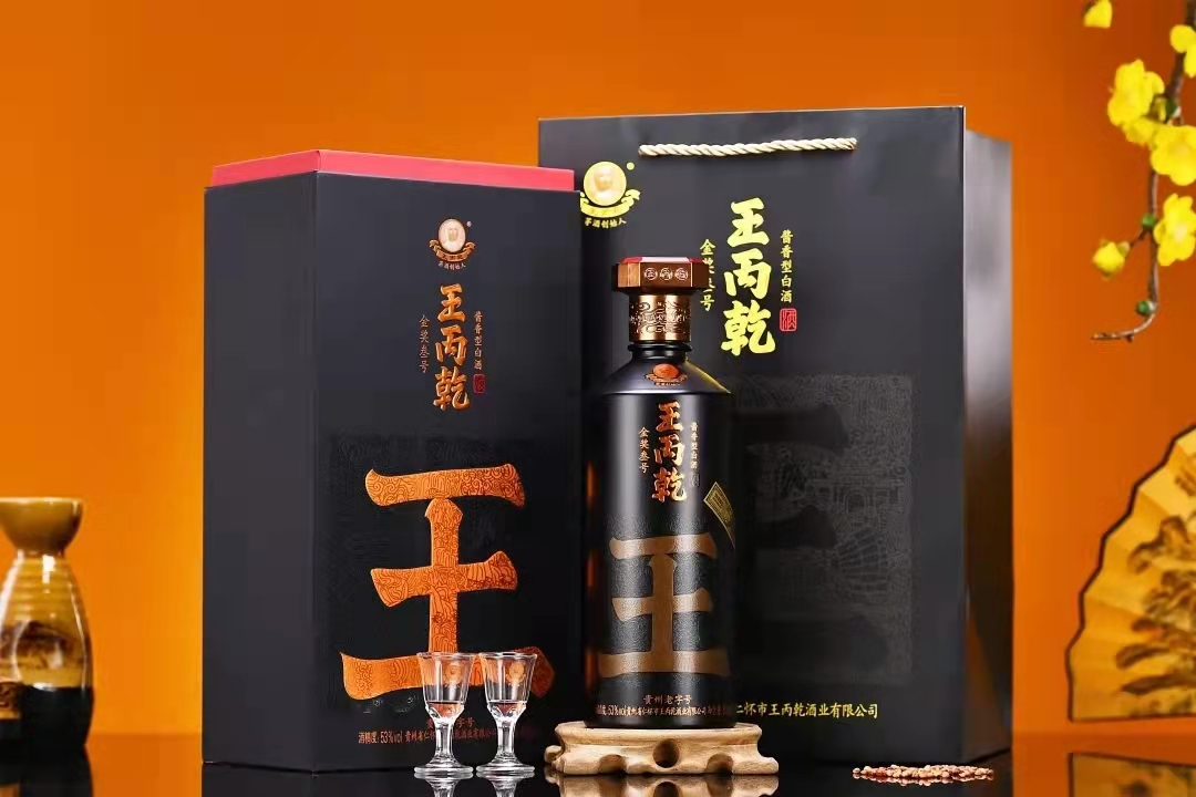 王丙乾茅酒创始人 王丙乾金奖叁号