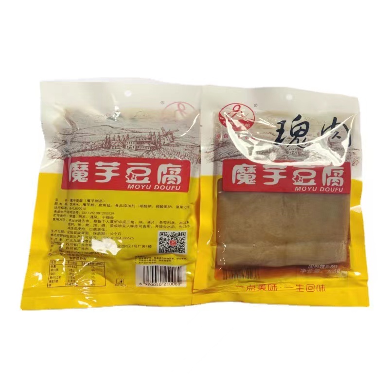 串串火锅食材 瑰肉魔芋豆腐版