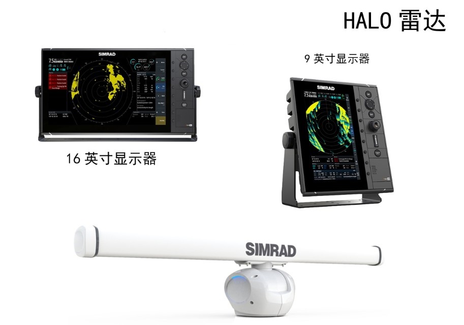 SIMRAD西姆拉德雷达 HALO3+R2009 HALO3雷达天线