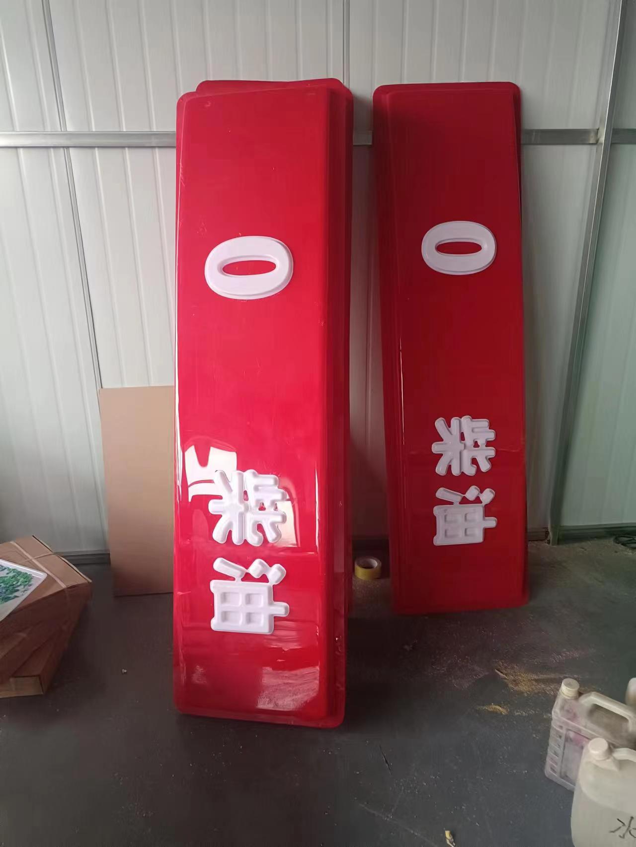 浙江宁波加油站灯箱装饰工程公司