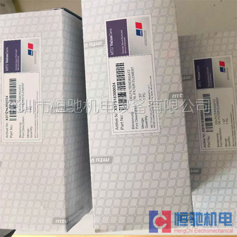 德国MTU18V2000G26F大修包 奔驰MTU柴油机维修