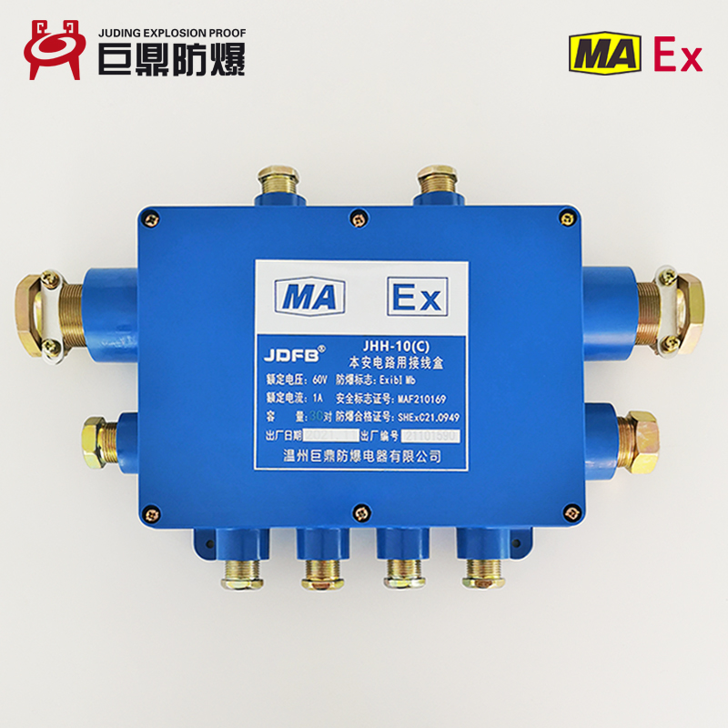 本安电路用接线盒 JHH-10 隧道用10通电缆分线盒