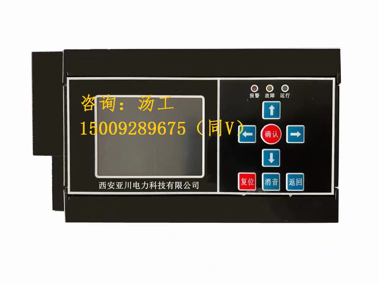 ECS-7000MU电梯节能控制器监测电梯运行状态