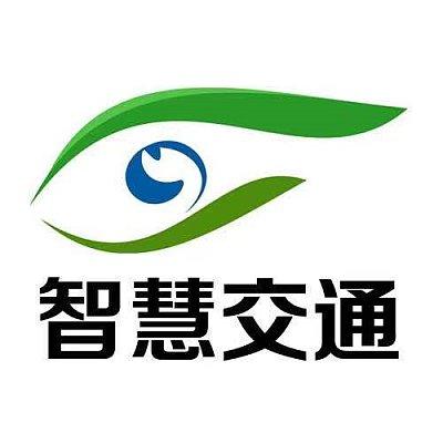 2023重庆智慧交通博览会