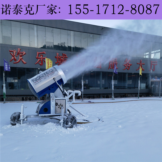 户外降雪机设备低温可自动预热 滑雪场智能造雪机工作环境