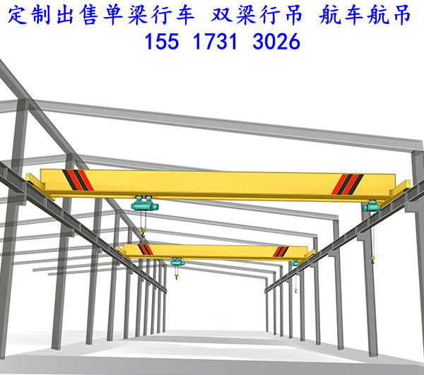 黑龙江桥式航车2.8t定制 哈尔滨桥式起重机厂家