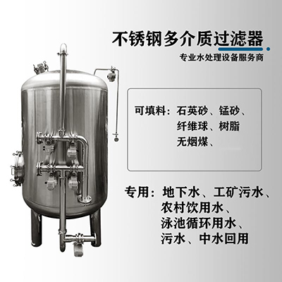 瑞金市鸿谦多介质过滤器活性炭过滤器只为品质优品价低