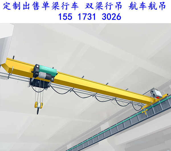 浙江金华桥式起重机厂家定做出售10吨电动行吊