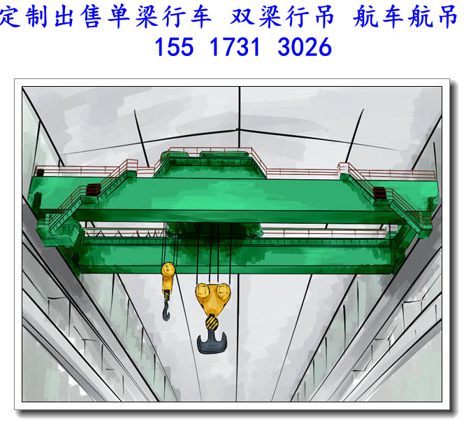 辽宁辽阳桥式起重机厂家25t行车起重机定制