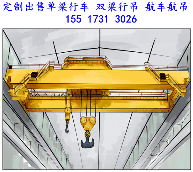 辽宁锦州16吨LH型电动葫芦双梁桥式起重机定制