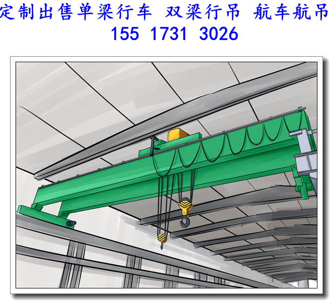 辽宁丹东桥式起重机厂家有车间仓库吊运用行车