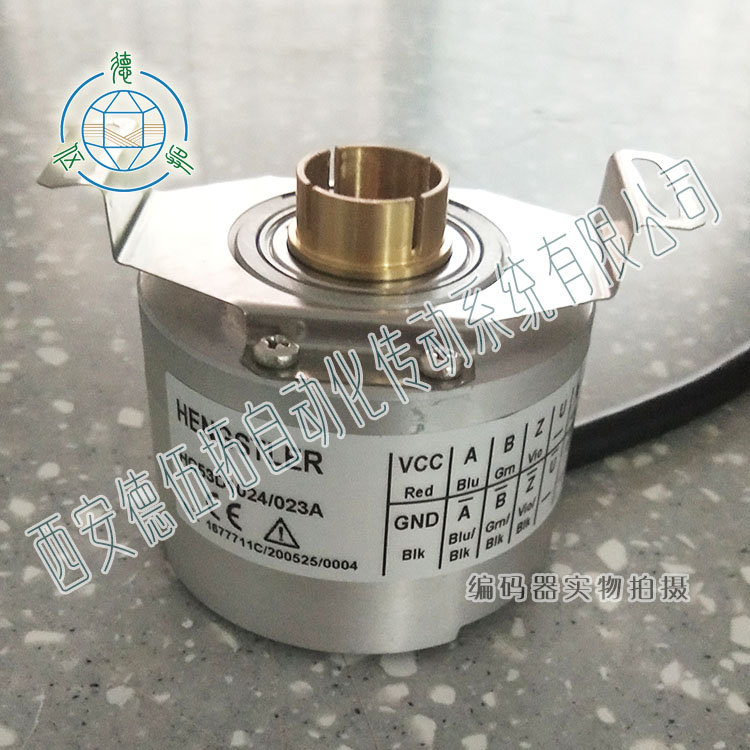 HENGSTLER亨士乐HC53D1024/023A机床主轴编码器