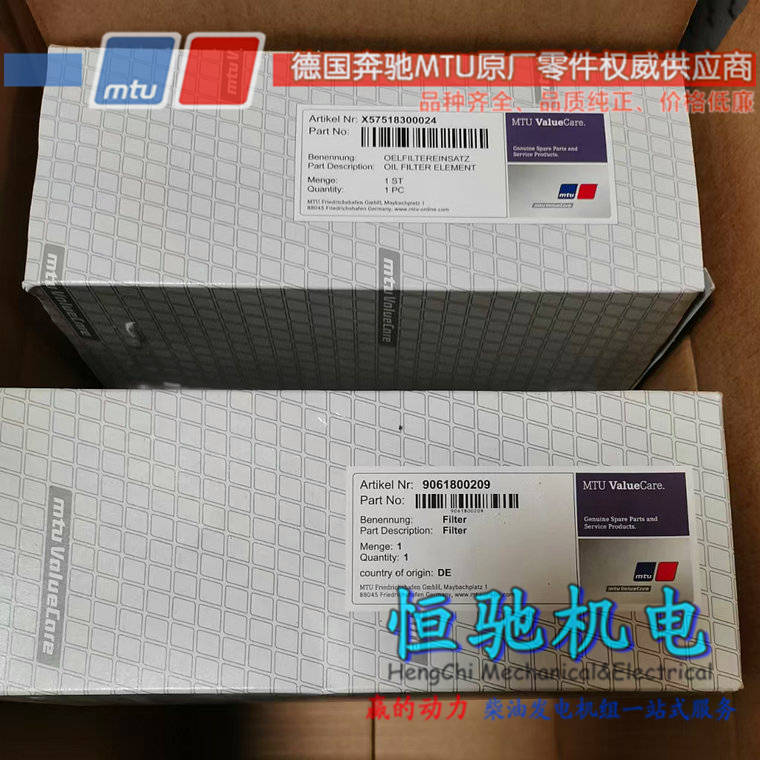 奔驰MTU12V2000G25发电机组活塞组件