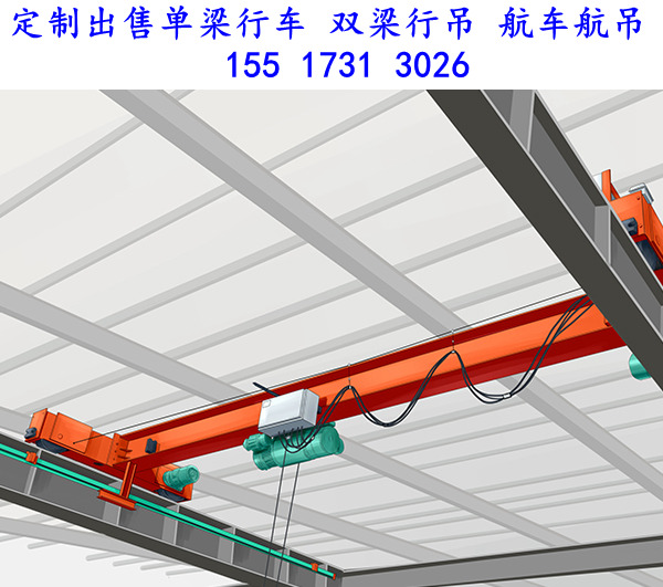 浙江3t5t车间航车航吊 台州单梁桥式起重机