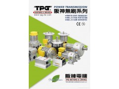 台湾TPG 直流减速机