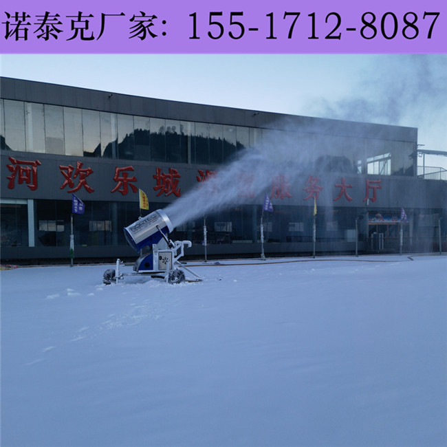 智能操控造雪机设备雪质精细 360度旋转工作的移动式造雪机