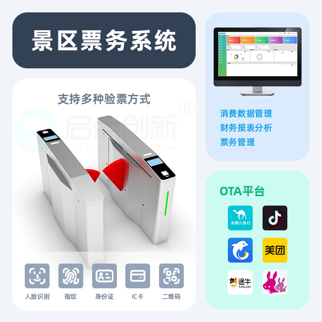 深圳科学馆线上实名订票软件 天文馆公众号订票系统