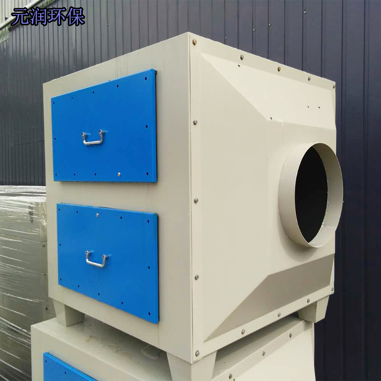 活性炭吸附环保箱二级过滤工业废气处理设备烤漆房UV光氧净化器