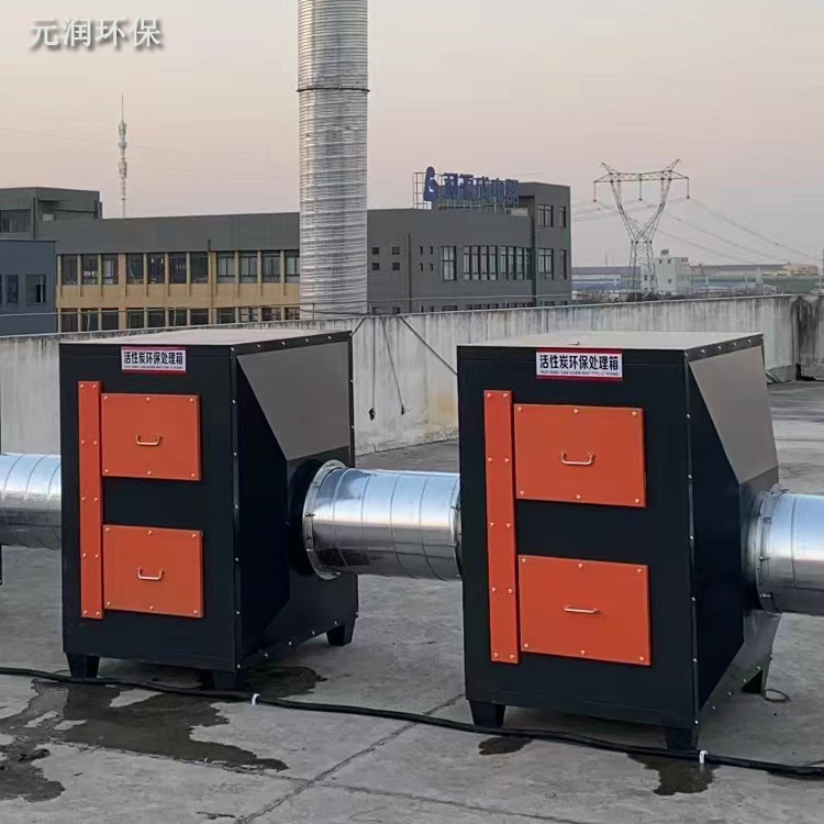 活性炭吸附箱一体机风机一体机方块碳工业voc废气二级处理过滤器