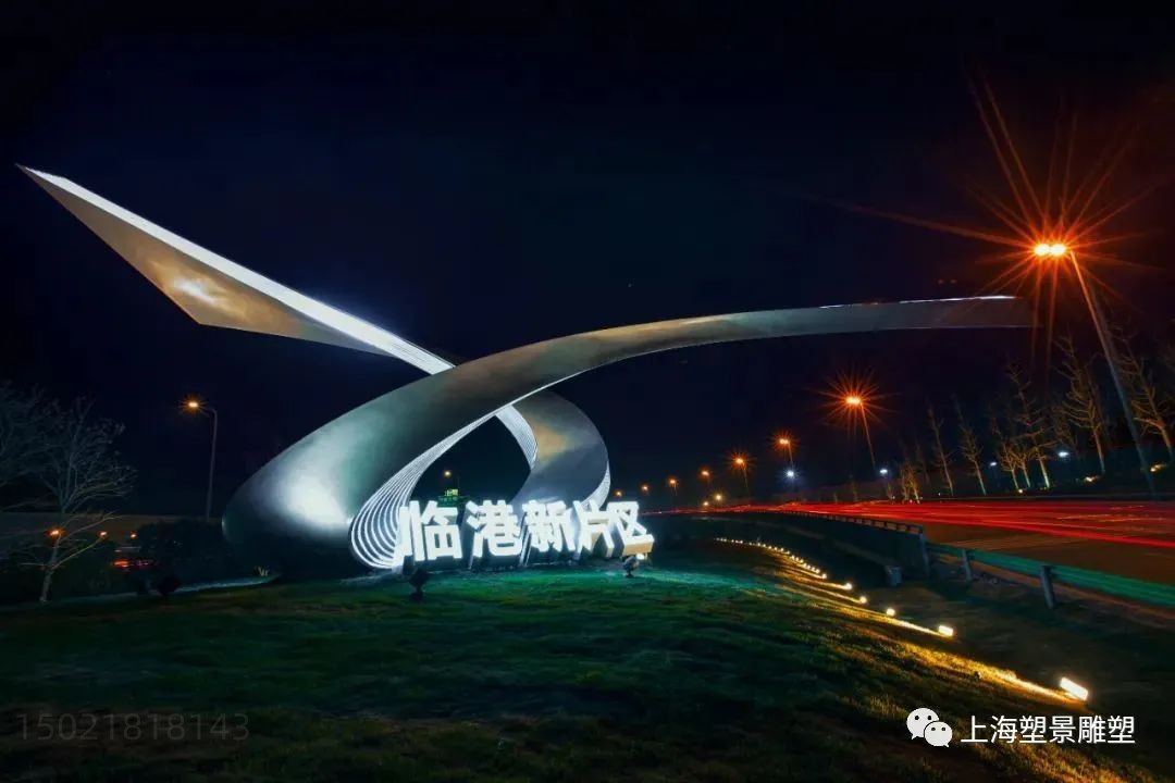上海临港新区 大鹏展翅·宏图万里 宏图不锈钢雕塑案例图