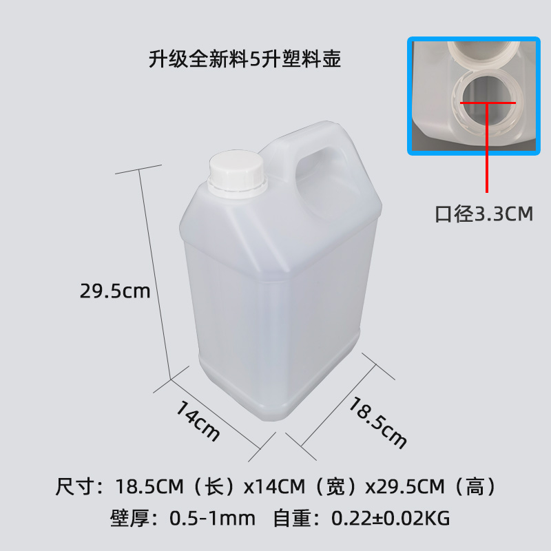 供应 武汉5升 10升塑料桶 25升化工桶废液桶堆码桶