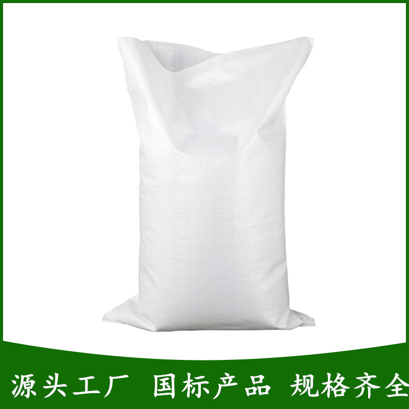 肉桂酸 621-82-9 香精香料 食品添加剂