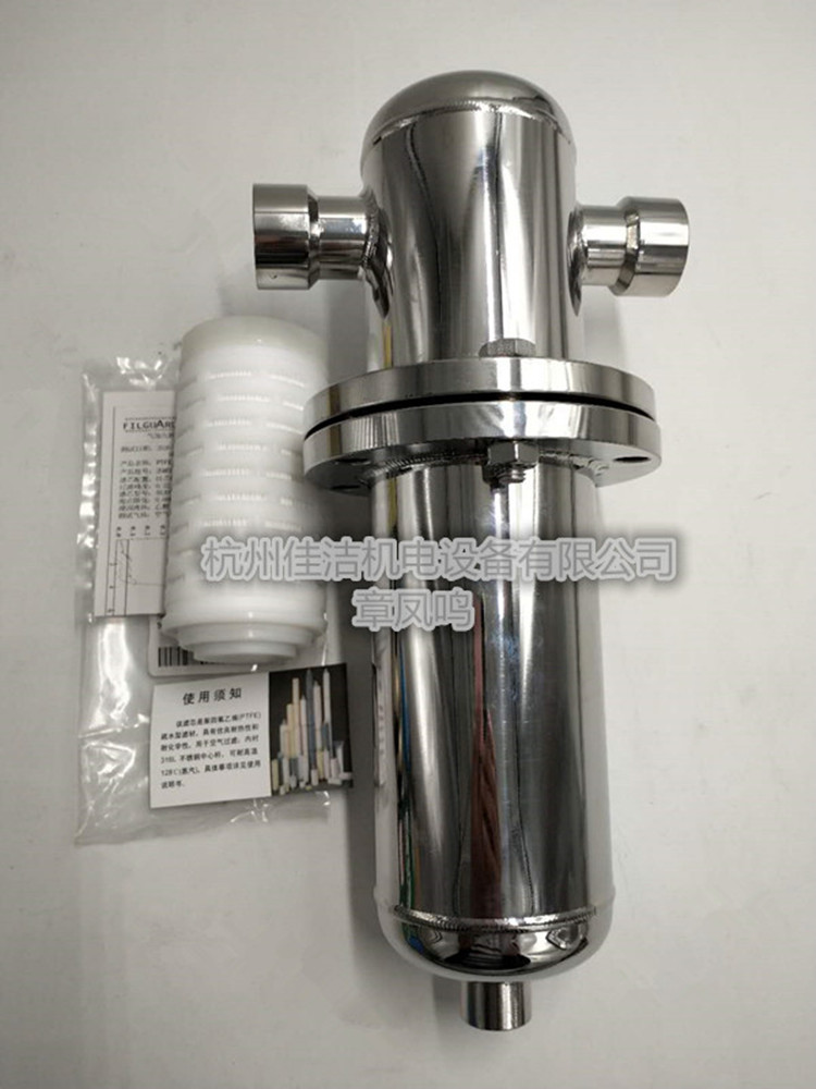 氧气过滤器 不锈钢二氧化碳过滤器