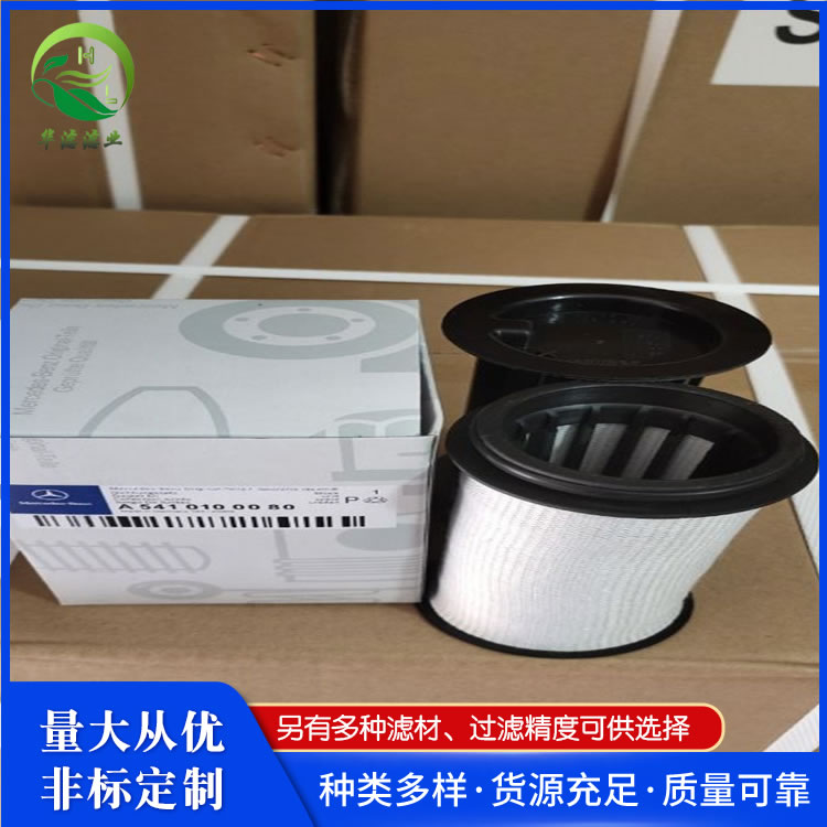 华滤 发电机组 滤清器0031845301液压油过滤芯