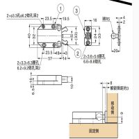 PR-09 门锁开关 塑料钩回弹式门锁开关 卡扣式门锁开关