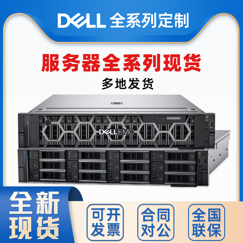 DELL戴尔存储磁盘阵列Dell PowerVault ME5012\ME5024