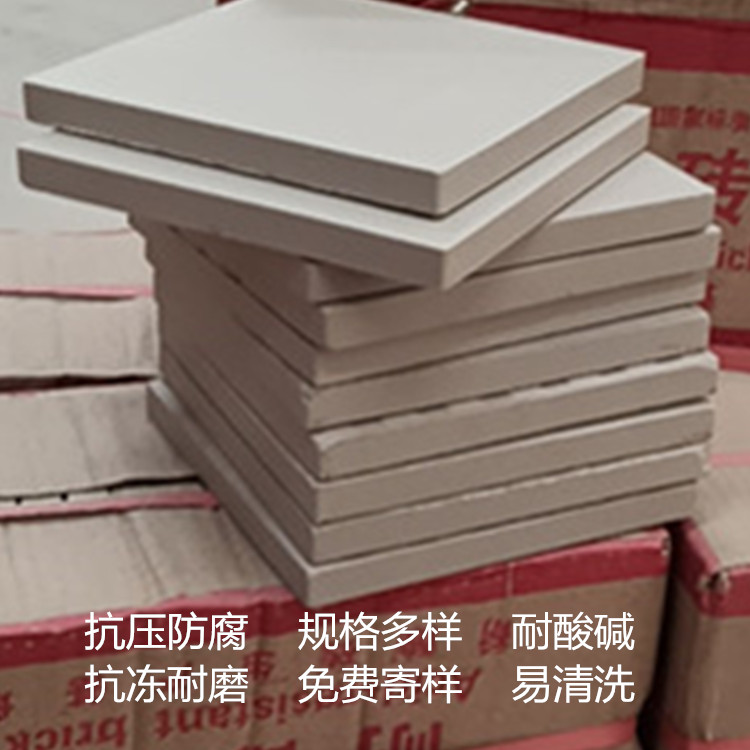 忻州保德县耐酸砖 偏关耐酸瓷板选择类型