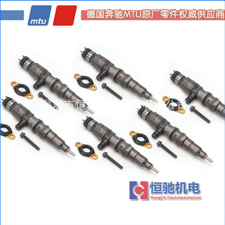 奔驰MTU发电机组备件 12V2000G25 喷油器总成