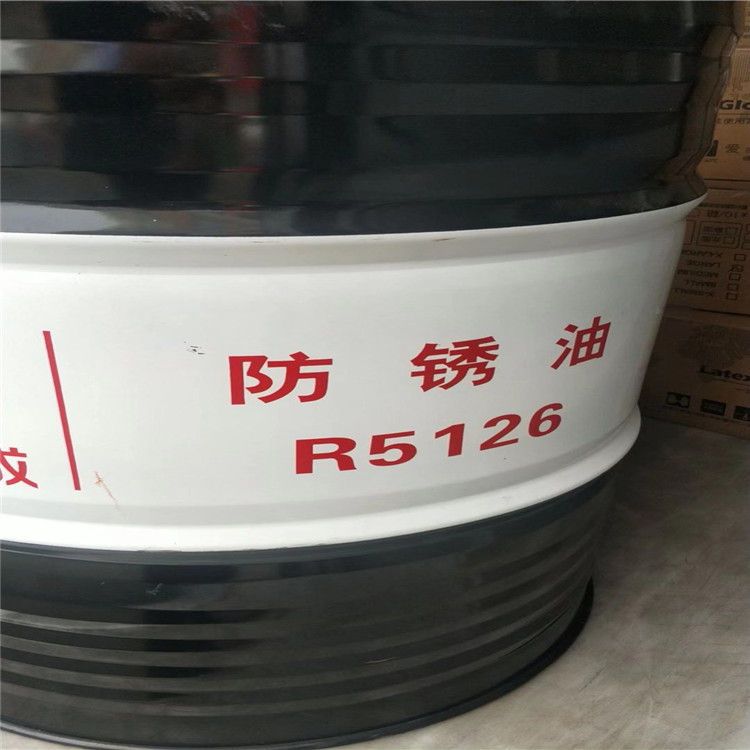 长城R5126薄层防锈油市场价格 薄层防锈油