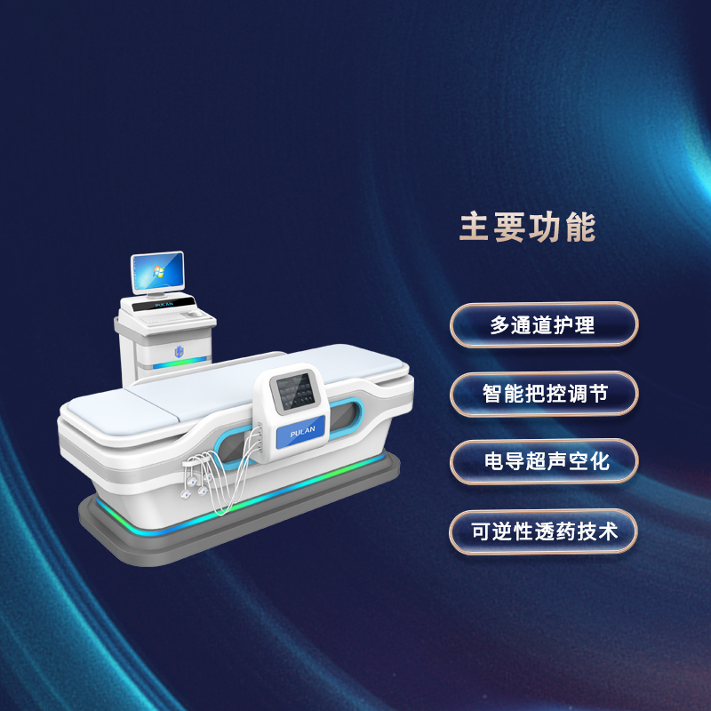 便携式的超声透药仪  推车式的超声透药仪  超声导药的仪器