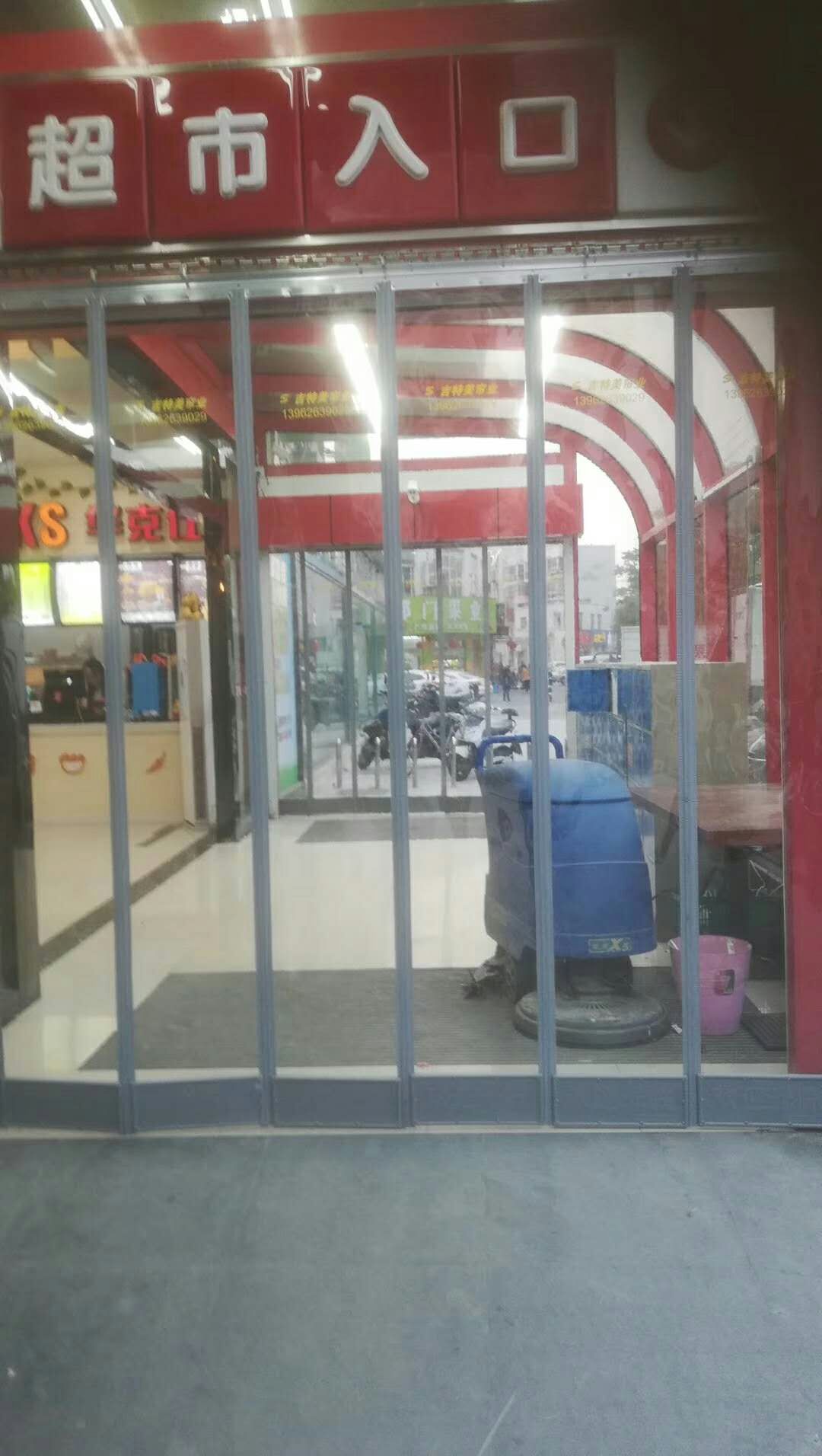 昆山磁吸自吸门帘磁铁自重门帘塑料透明门帘pvc防风防尘门帘