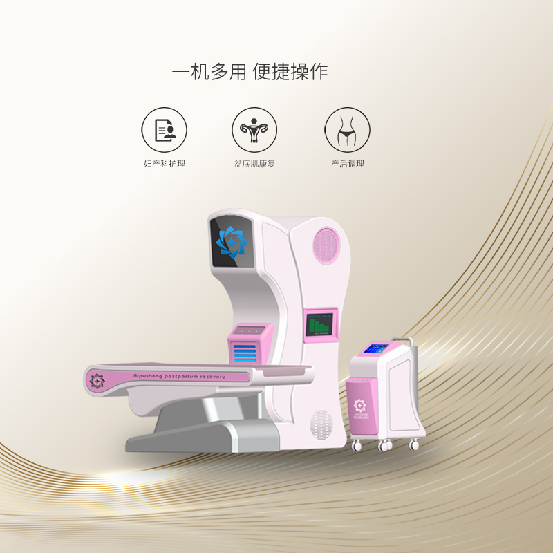 妇科产科治疗器多少钱  女性妇科治疗仪  用在产科治疗仪器