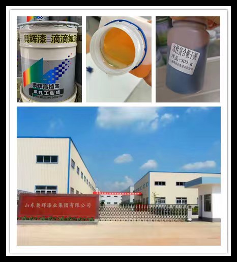 油性油漆金属催干剂技术指标含量标准
