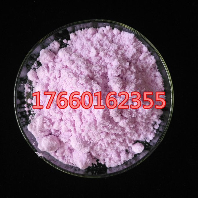 硫酸钕粉红结晶体出售