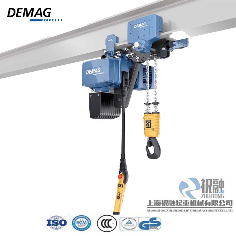 德国DEMAG制动器|德马格悬臂吊|便携式