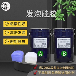 液体发泡硅胶双组份加成型液态填充液体发泡硅胶双组份加成型液态填充硅胶硅胶