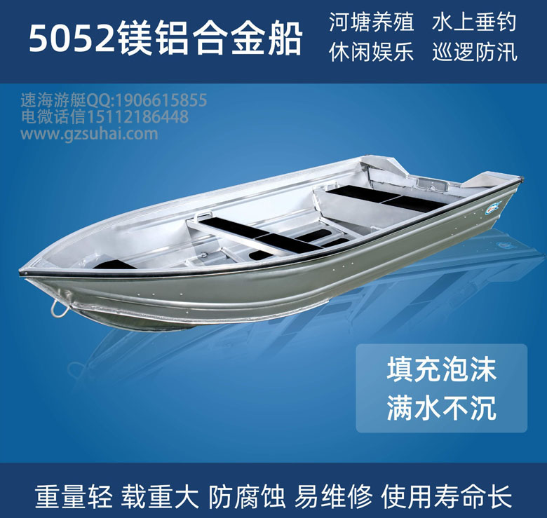 铝合金冲锋舟价格-铝合金钓鱼船