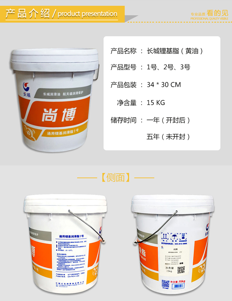 二硫化钼锂基2号润滑脂生产厂家 极压锂基润滑脂