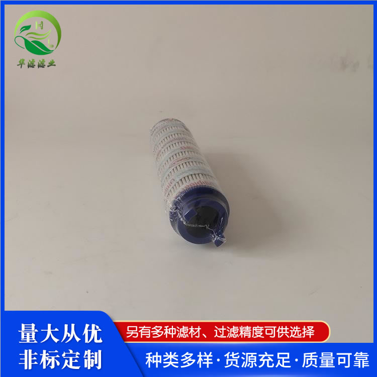 华滤 折叠式 过滤器 HC2206FKN3H大流量滤芯