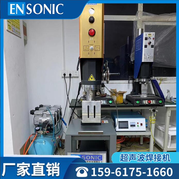 ENSONIC 建筑辅料水泥石灰粉腻子粉包装袋阀口袋超声波焊接封口机