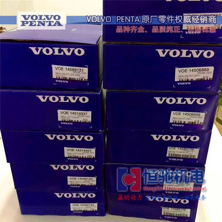 VOLVO柴油机TAD1343GE配件订购中心