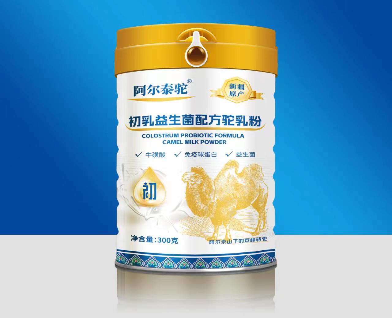 新疆阿尔泰驼初乳益生菌配方驼奶粉厂家批发